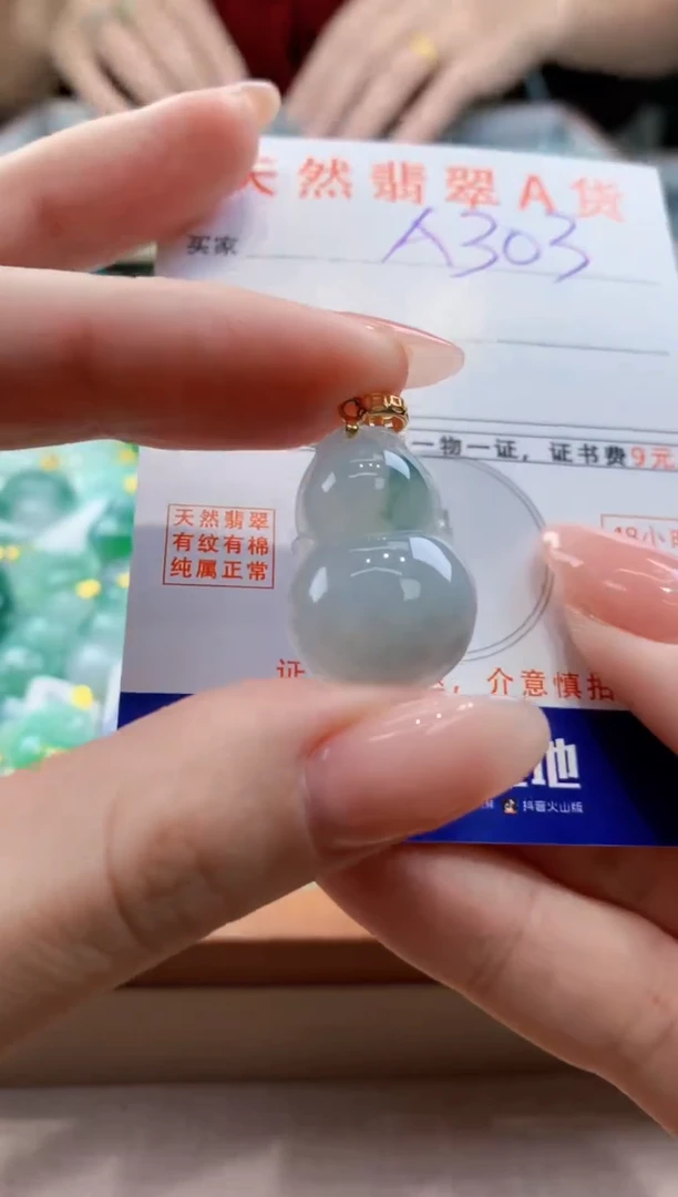 颈饰未镶嵌翡翠天然缅甸a货翡翠