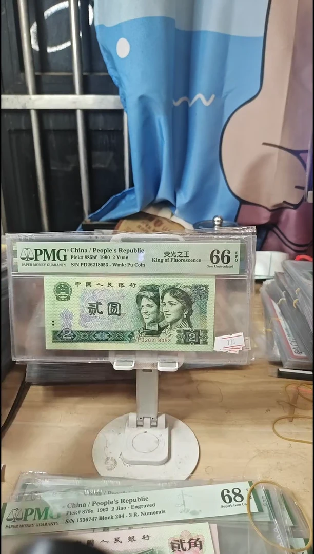 荧光之王66分无47！！！