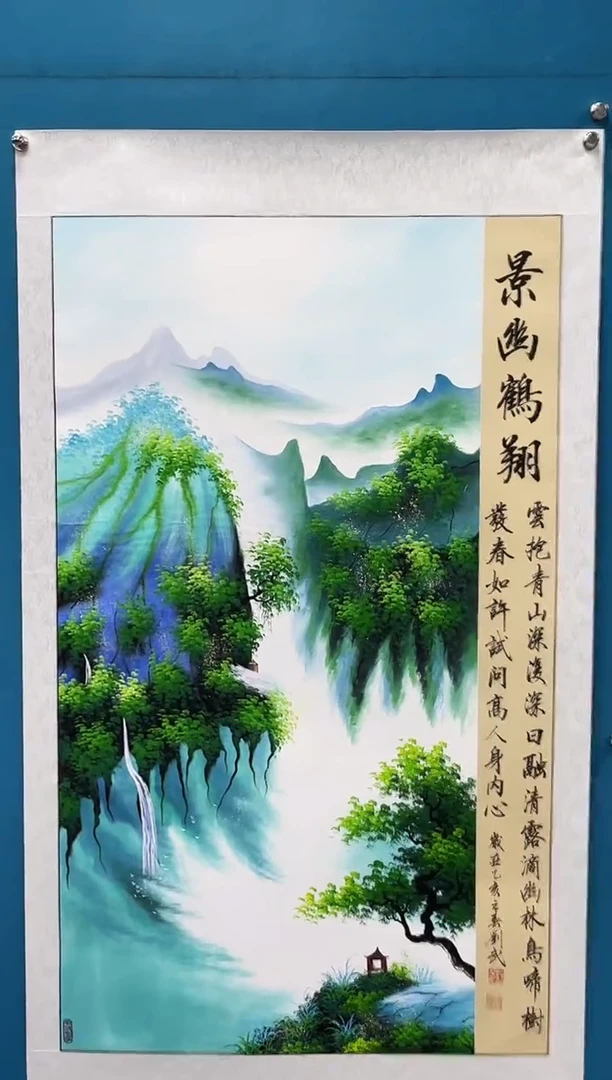 国画闪电购刘武绘画28