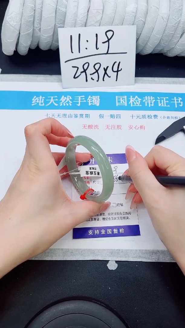 未镶嵌手镯石英质玉D9-56`57