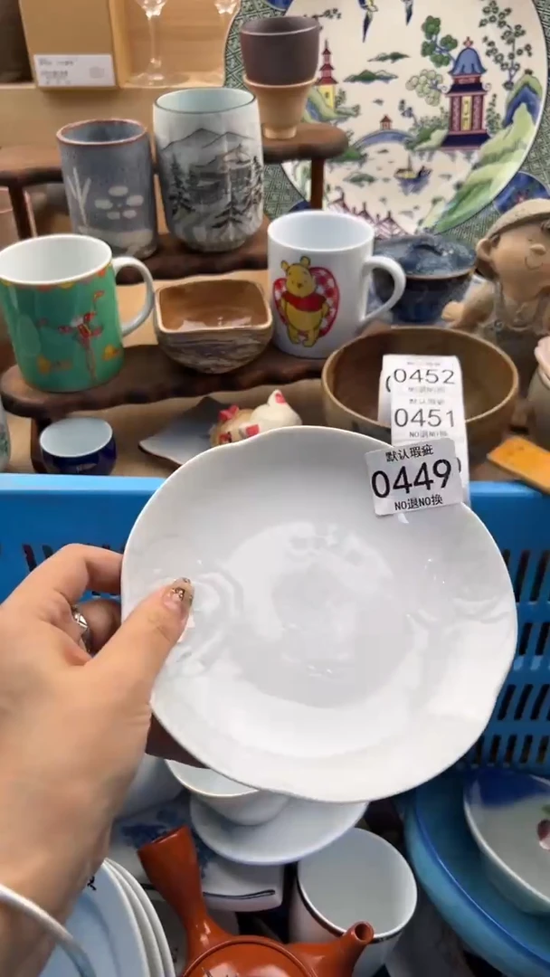 449默认微瑕，满20元包邮1