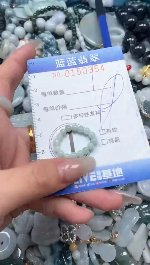 【闪购商品】翡翠颈饰未镶嵌闪购0150354