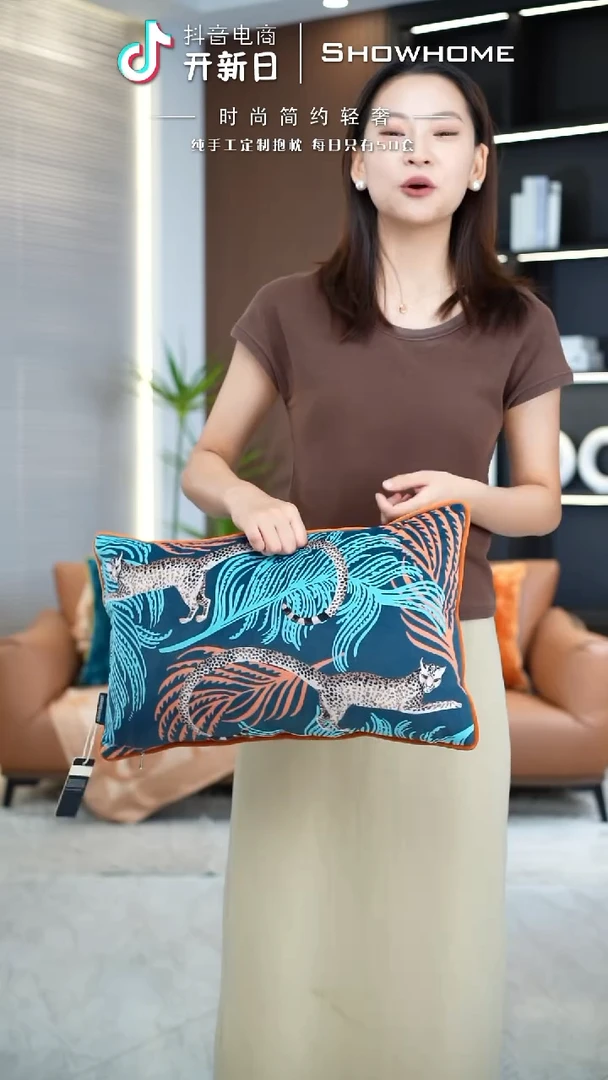 化纤豹纹腰枕30X50
