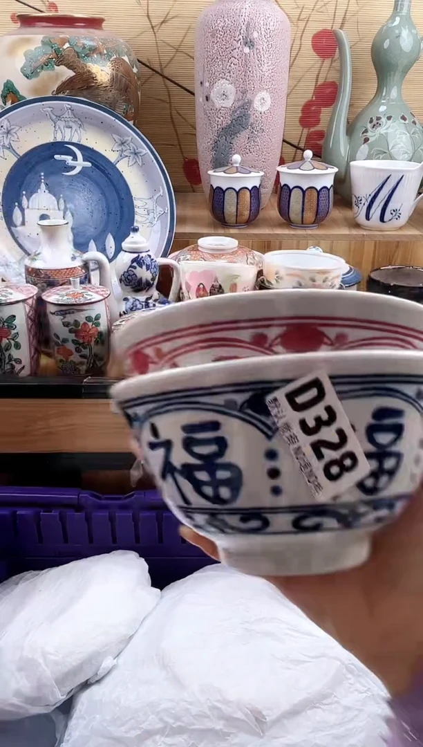 承*==============d328