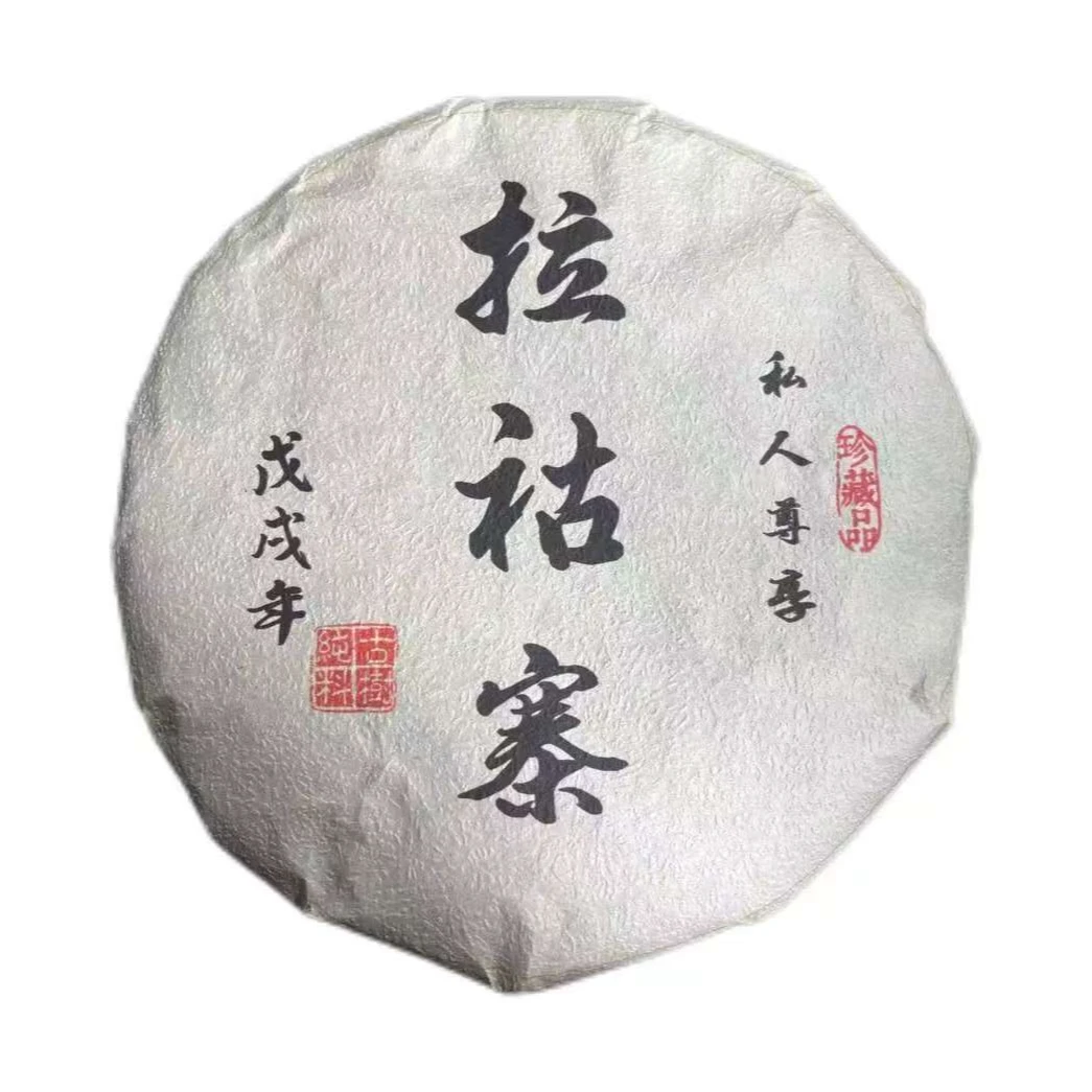 2018年小户赛拉祜寨普洱生茶饼357克【花】