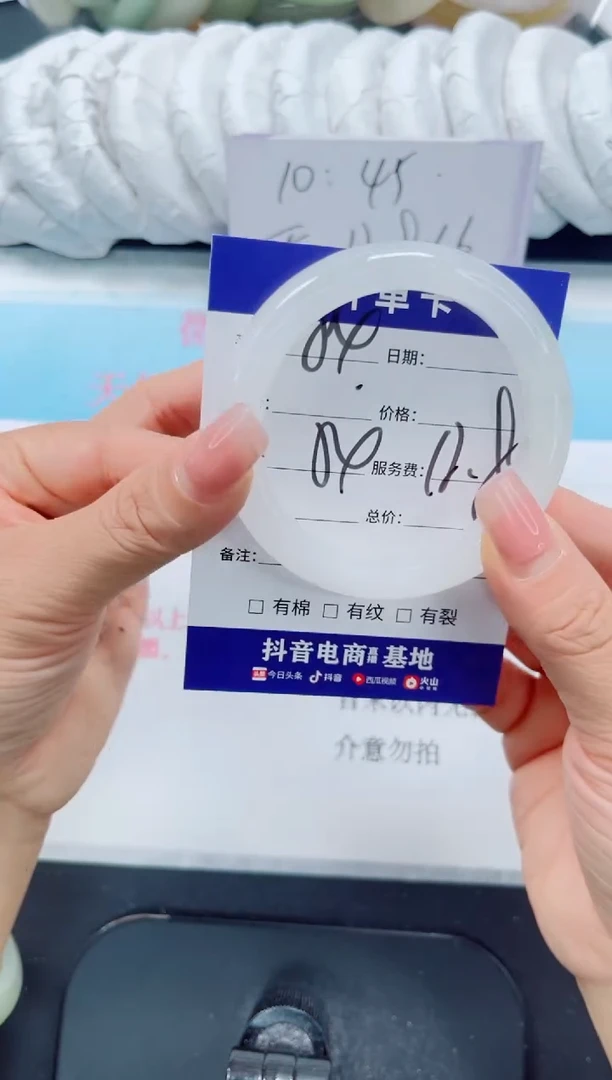未镶嵌手镯石英质玉84-54