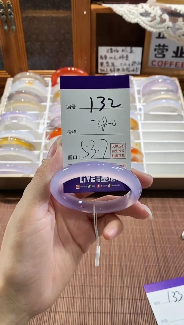 手镯玛瑙/玉髓未镶嵌132