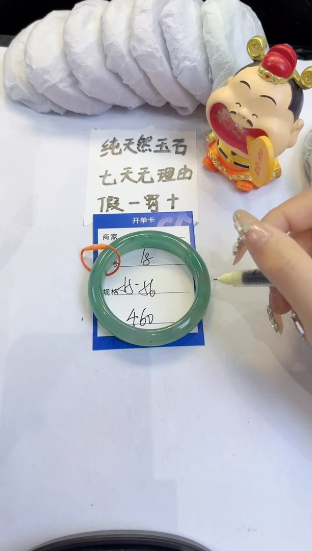未镶嵌手镯石英质玉18