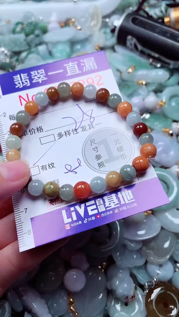 吊坠(不含链)未镶嵌翡翠3192
