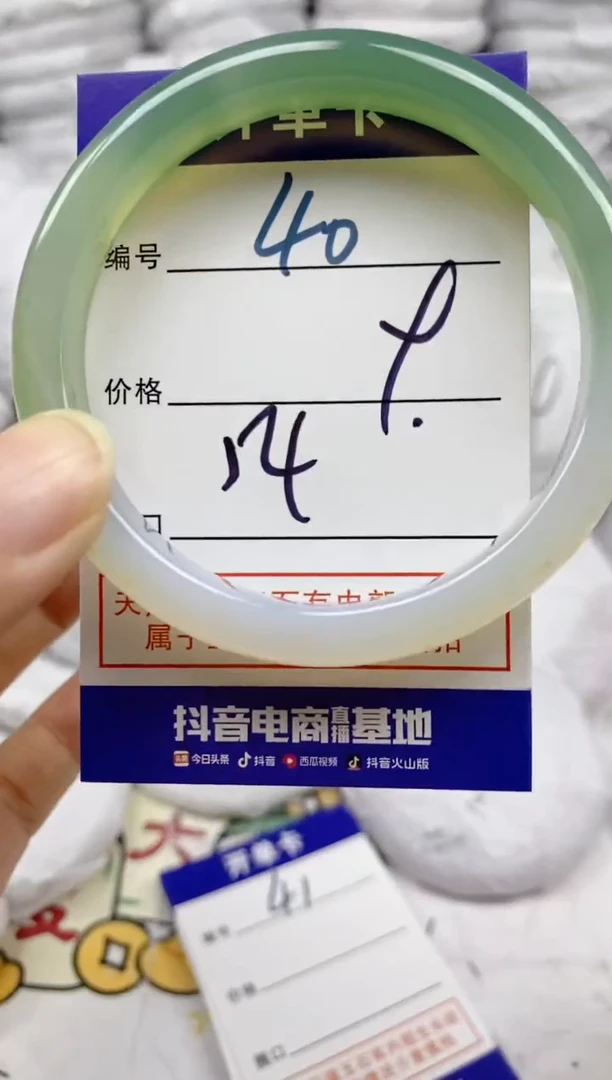 手镯玛瑙/玉髓未镶嵌40