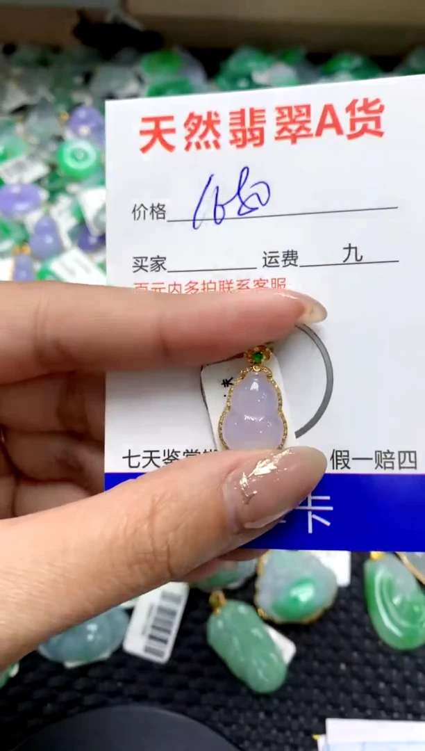 【闪购商品】翡翠颈饰18K金镶嵌11111111111111111