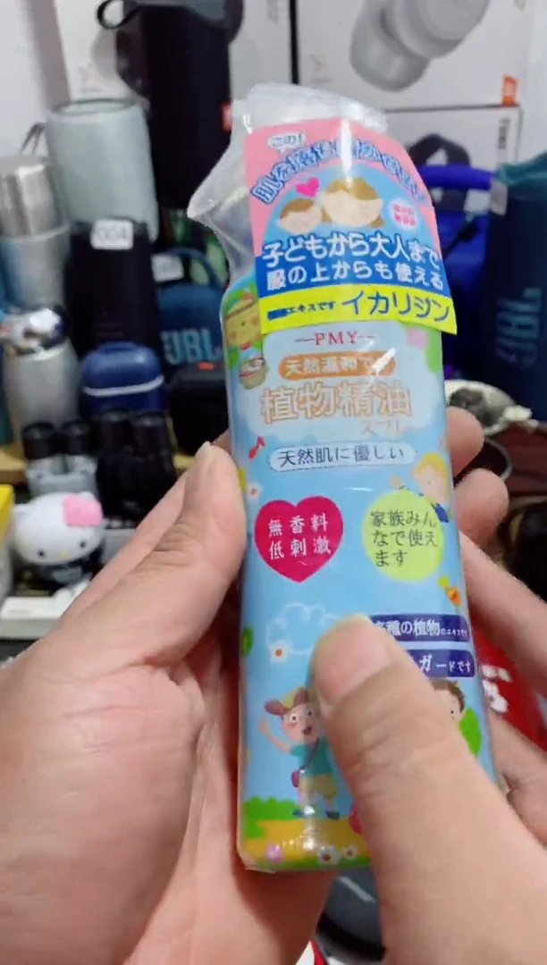 无瓷片闪购商品如图所示