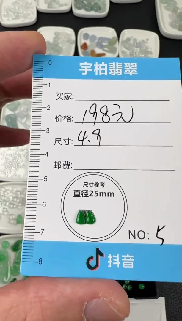 未镶嵌定制翡翠天然A货翡翠+葫芦05