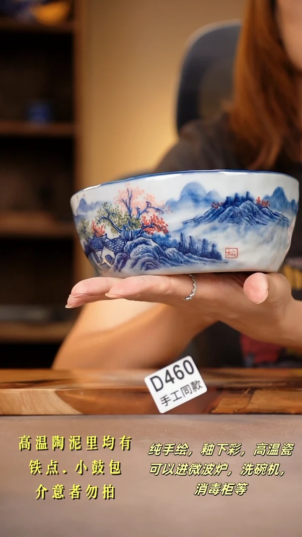 其他D460陶然集器瓷器