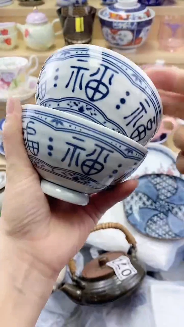 红*亮闪购名称闪购名称