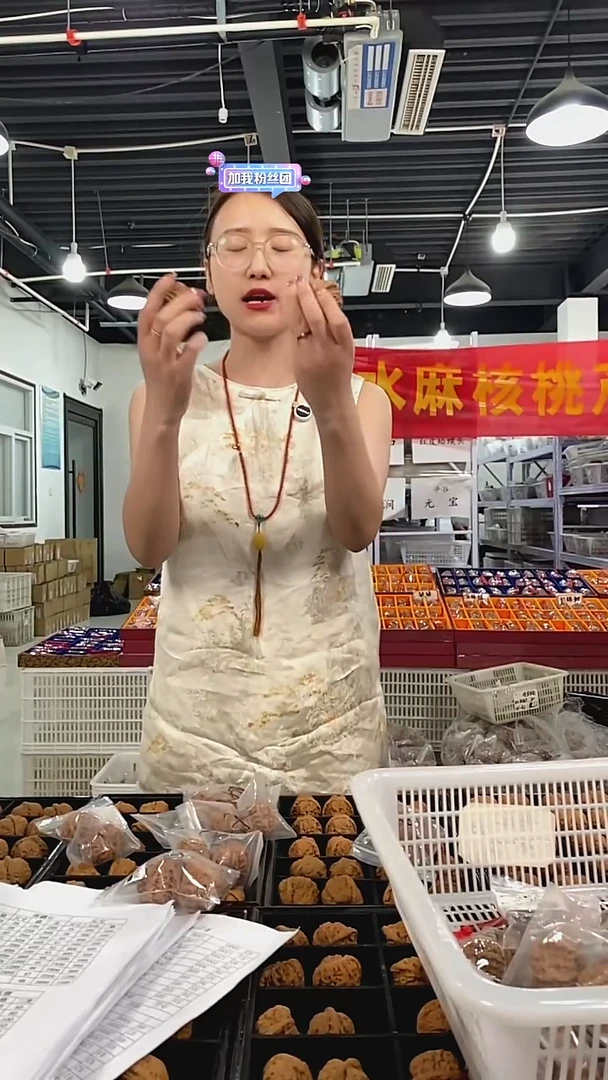 文玩核桃把件将军膀44以上（深清X）