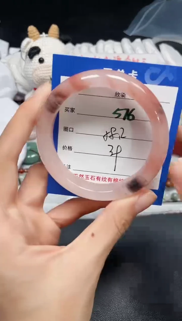 【闪购商品】石英质玉手镯未镶嵌576