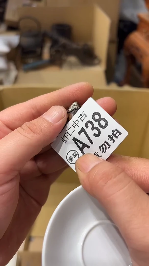 用****2A738MMMMMMMM