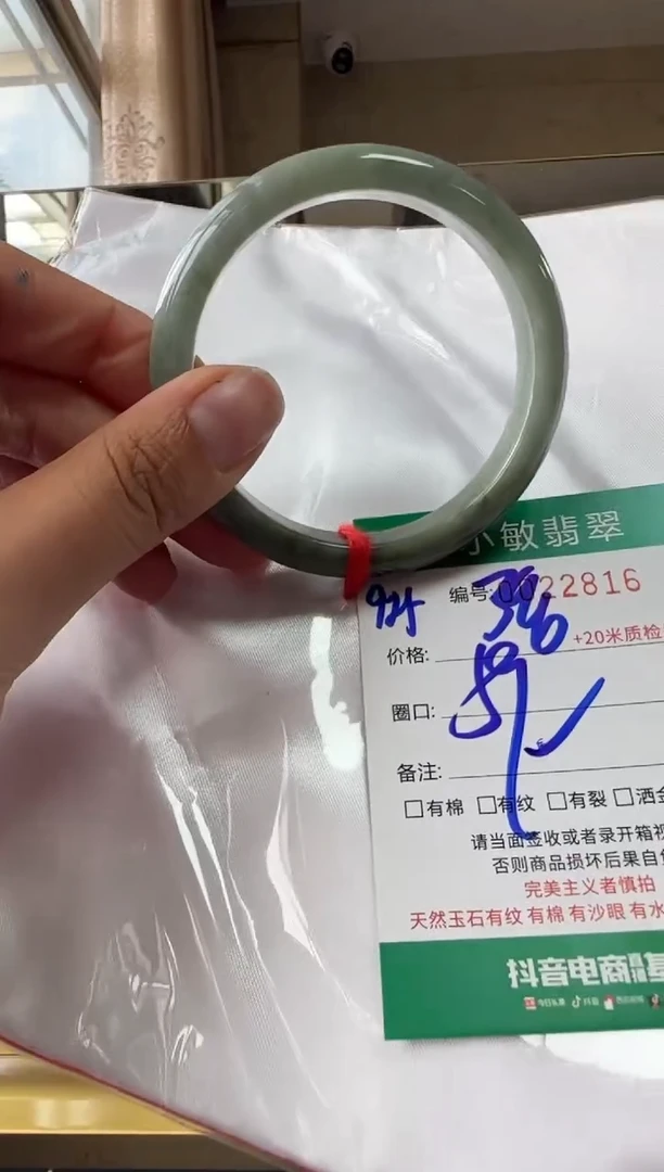 未镶嵌手镯翡翠A货手镯