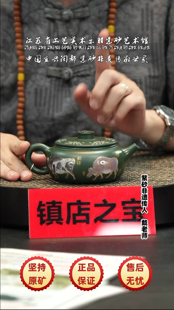 茶壶紫砂紫砂紫砂紫砂紫砂紫砂紫砂