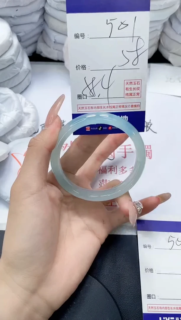 未镶嵌手镯玛瑙/玉髓501