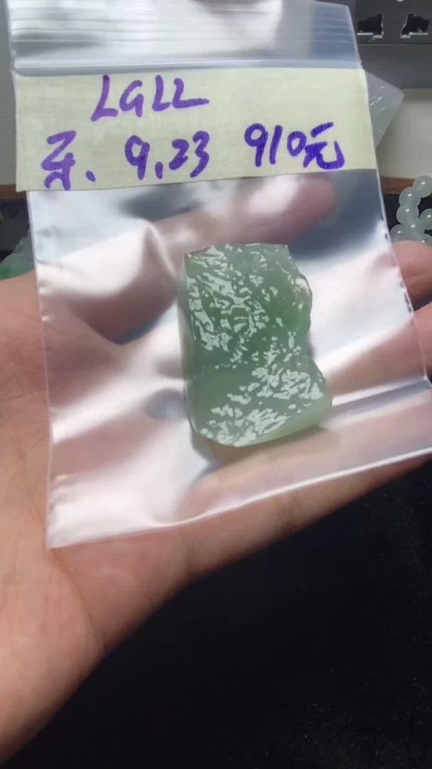 未镶嵌定制翡翠L**LLGLL