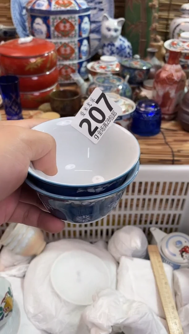 夕*全场满28包邮，陶瓷茶具瓷器