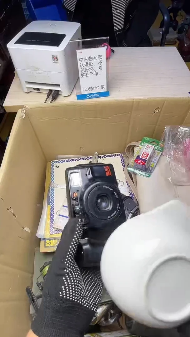 ?****?二手工具不退不换