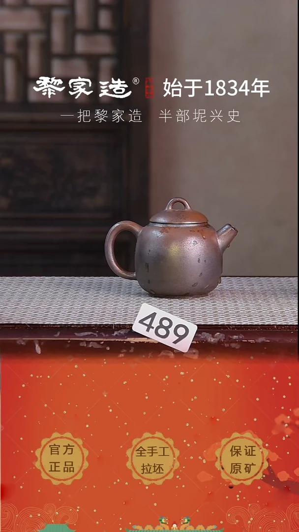 柴烧489481薄胎容量120cc薄胎柴烧球孔无盒克重