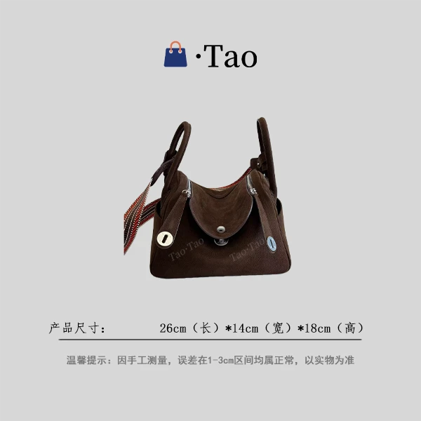 【TT Studio】XKY-3305-坞木色 RAIN.CUN简约轻奢女包