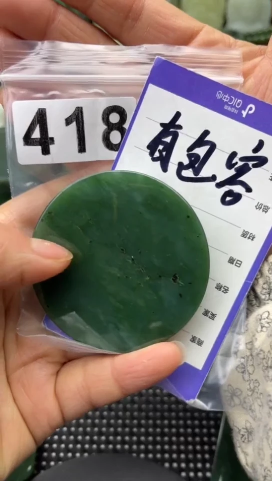 未镶嵌和田玉珠宝半成品镯芯