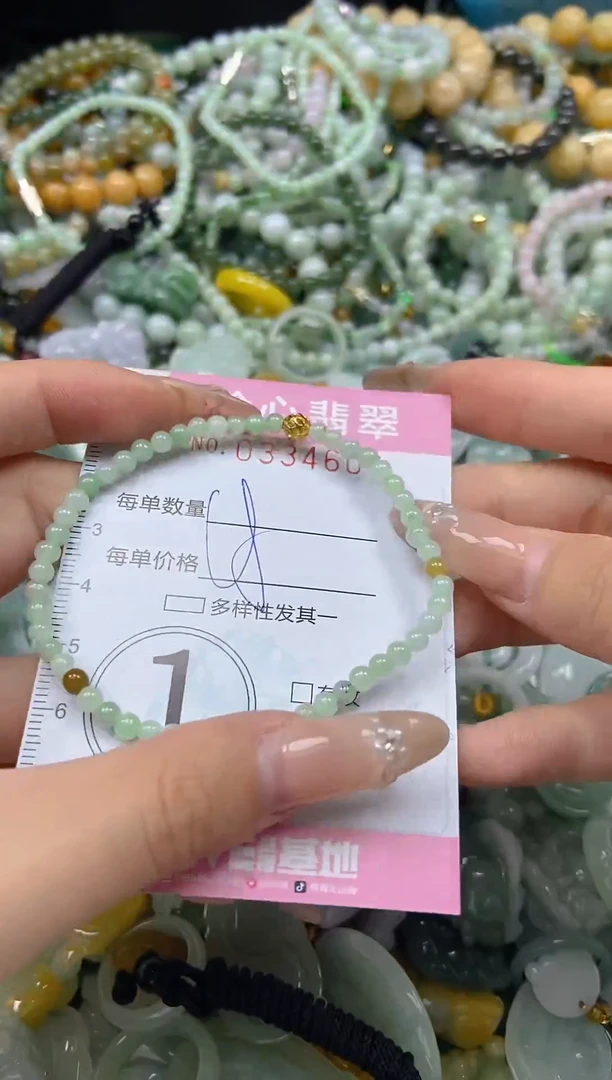 颈饰未镶嵌翡翠闪购0334604