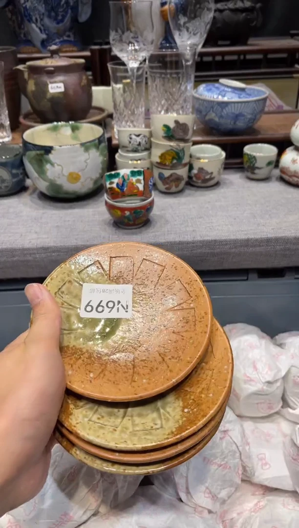 瓷片子****学闪购商品专用链接