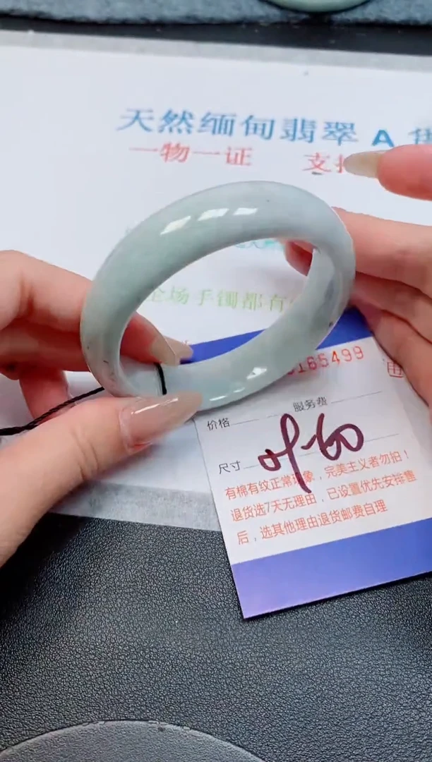 未镶嵌手镯翡翠天然缅甸翡翠165499