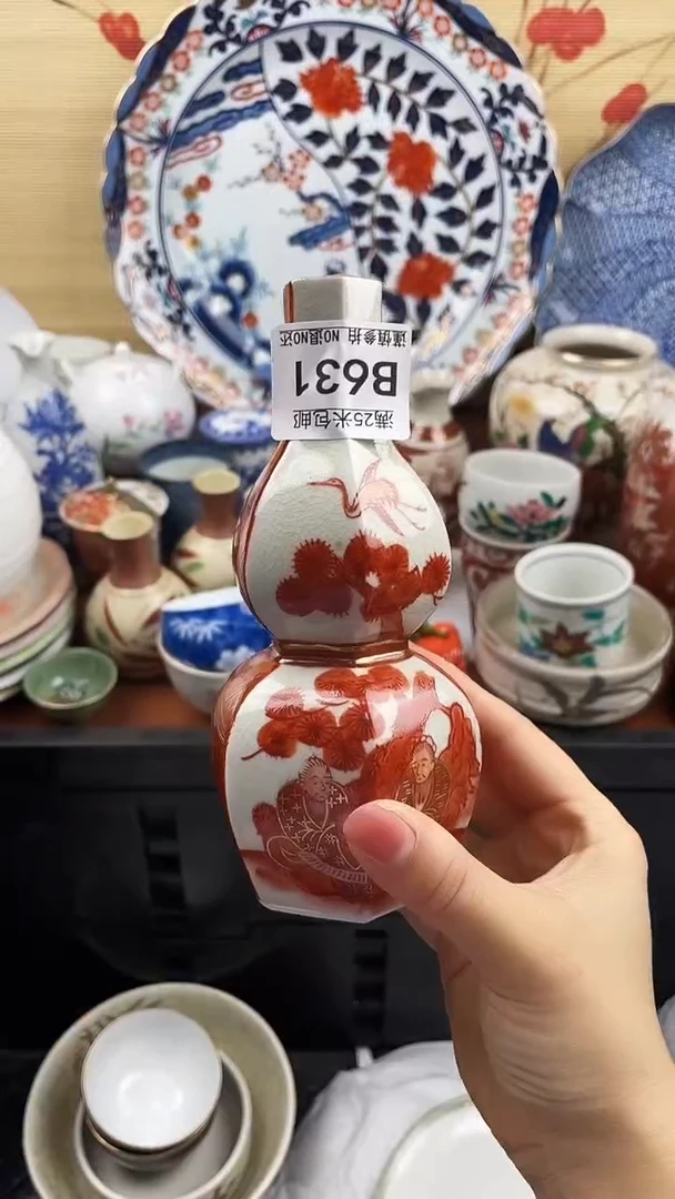 【闪购商品】631==============