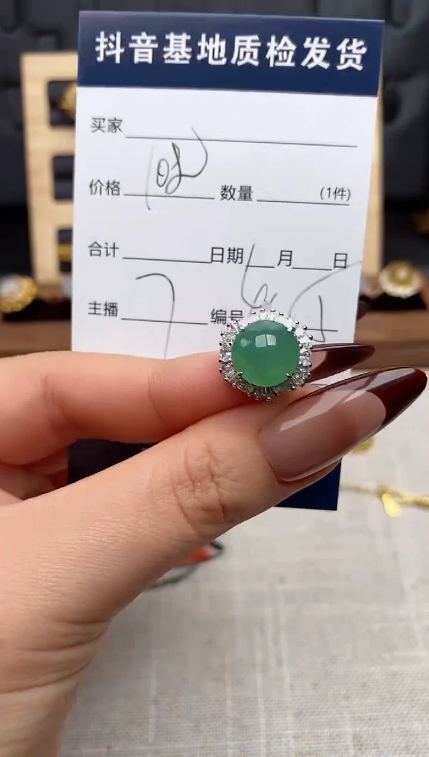 银S925镶嵌戒指翡翠.