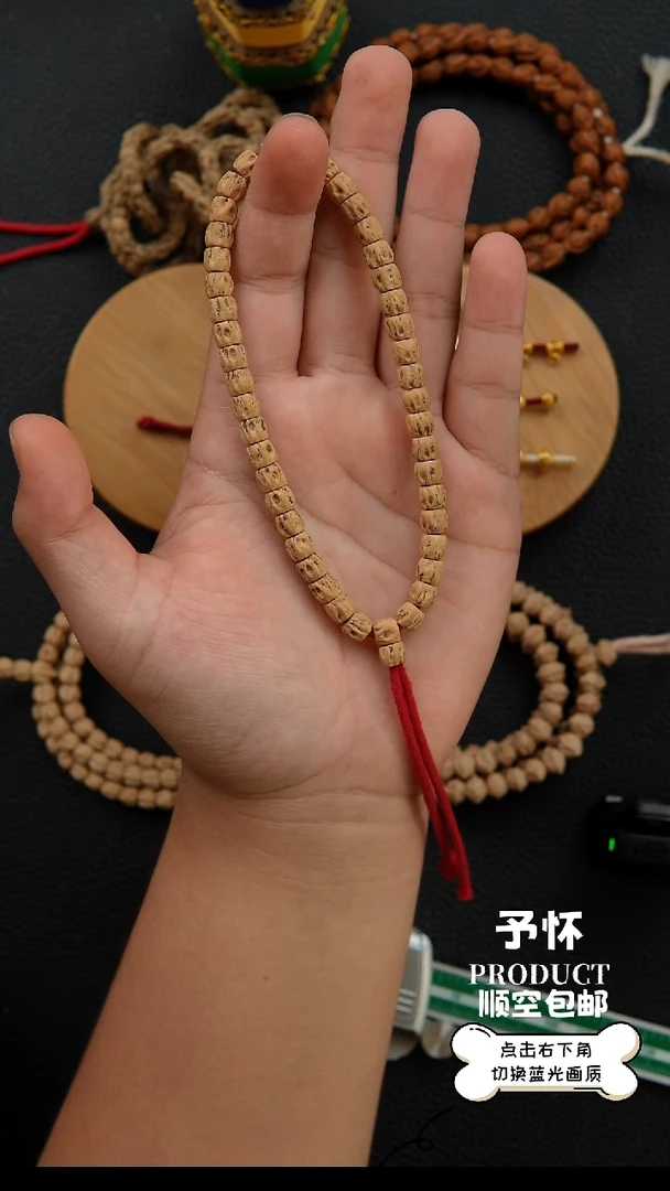 柏香籽/百香籽吊坠.