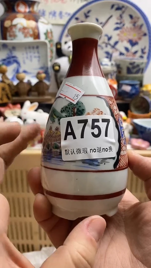 【闪购商品】紫砂茶杯日本回流精品瓷器