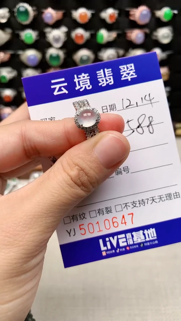 银S925镶嵌戒指翡翠0647