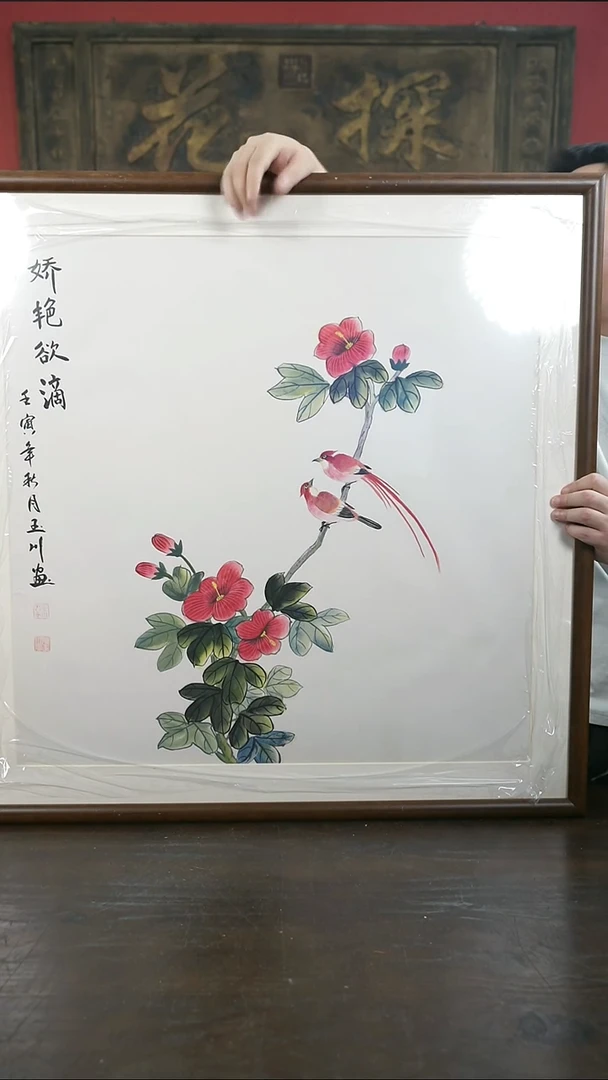 书法手绘80*80-202花鸟-桐木