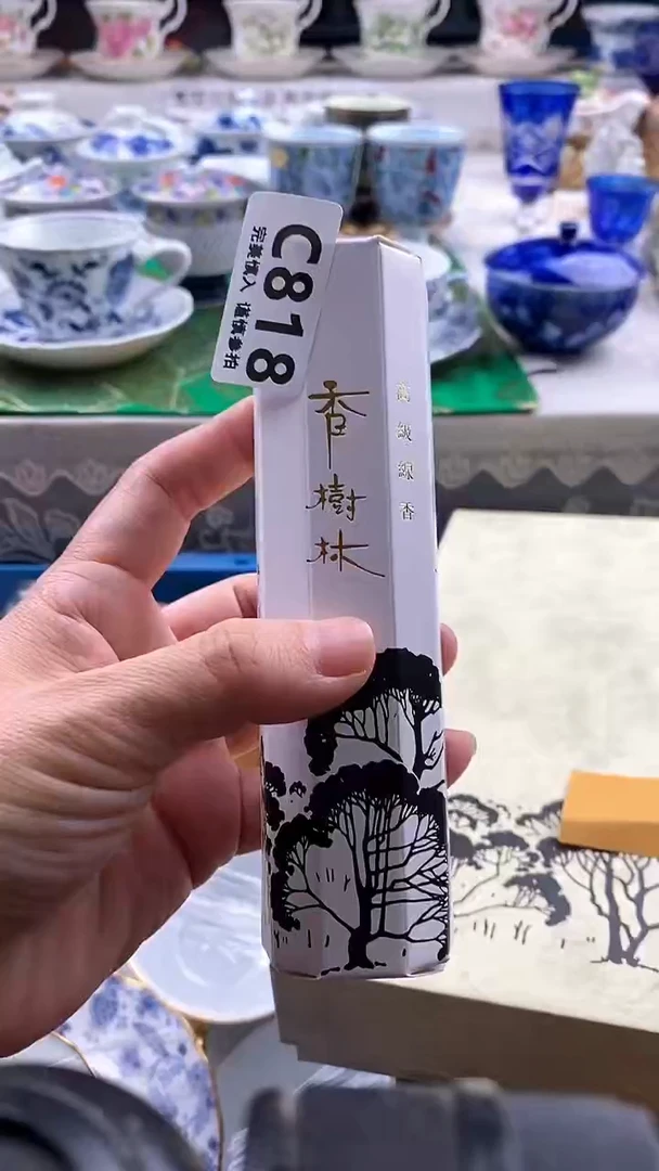 瓷片紫*       818