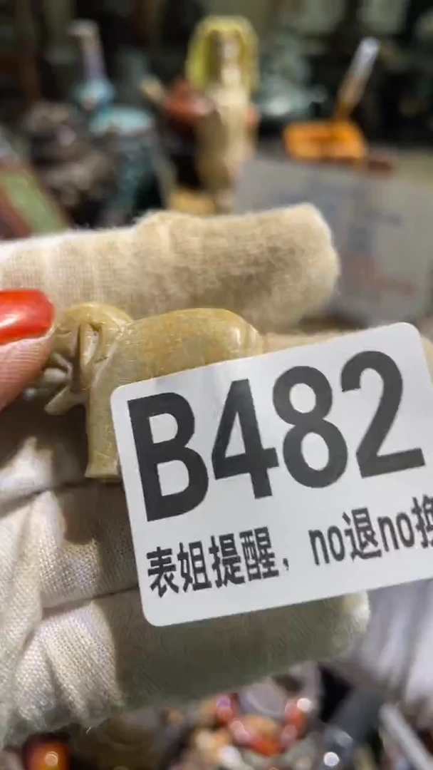 陶瓷老*表姐直播所见所得