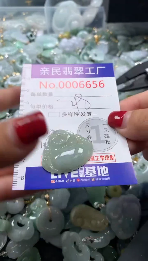 吊坠(不含链)未镶嵌翡翠6656