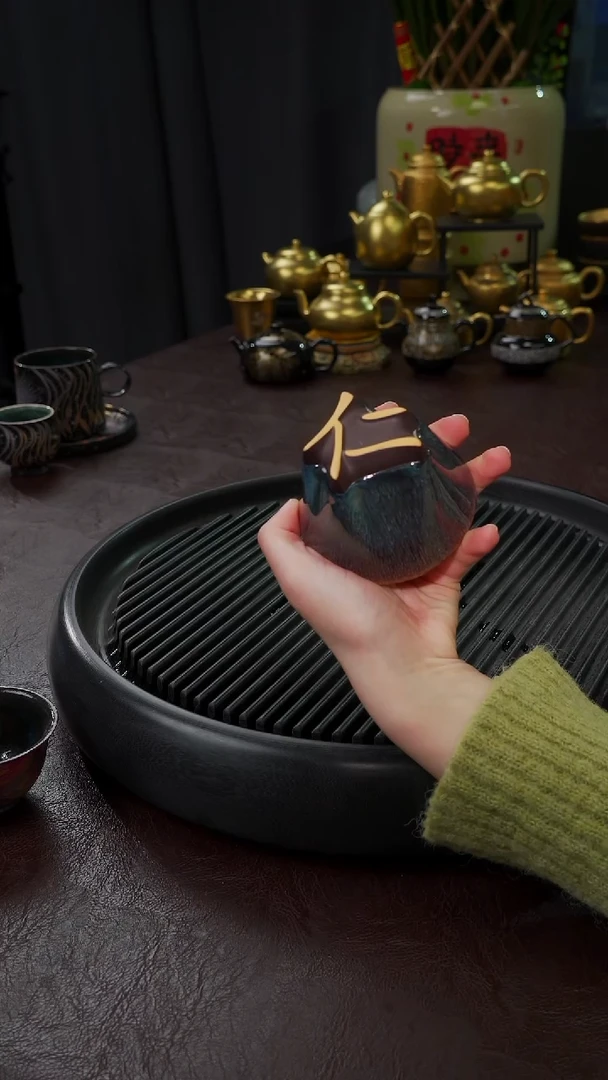 【闪购商品】杯【宜景窑天目釉鎏金】仁字杯