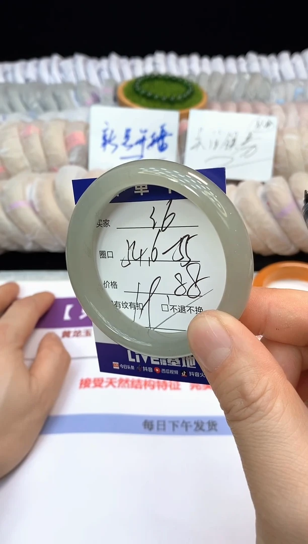 未镶嵌手镯石英质玉36