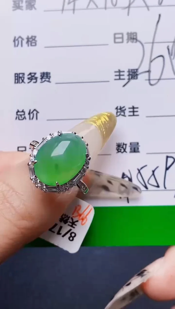 银S925镶嵌戒指翡翠5597