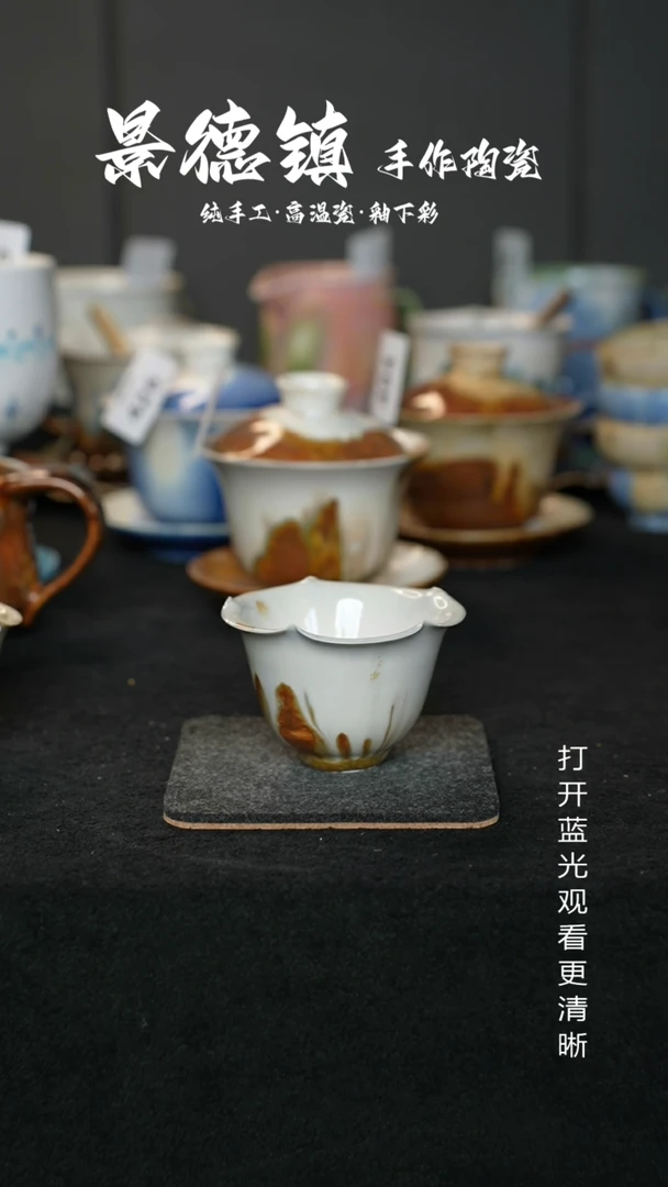 原创景德镇手工高温陶瓷577