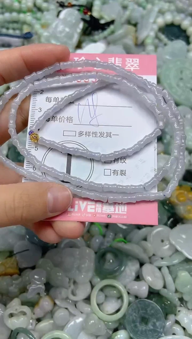 颈饰未镶嵌翡翠闪购0351684