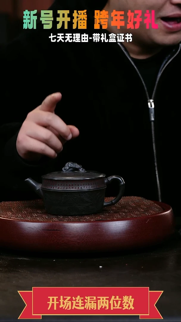 茶壶紫砂汉瓦 石黄  山水