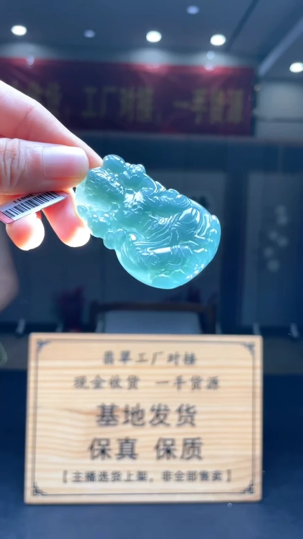 未镶嵌定制翡翠********397